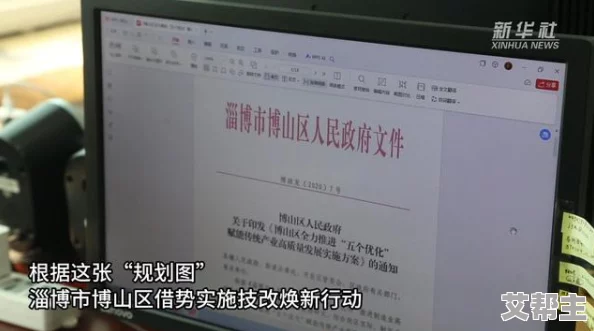 最新消息中文国产日韩欧美视频内容丰富多样，涵盖各类题材和风格的影视作品，满足不同观众的需求