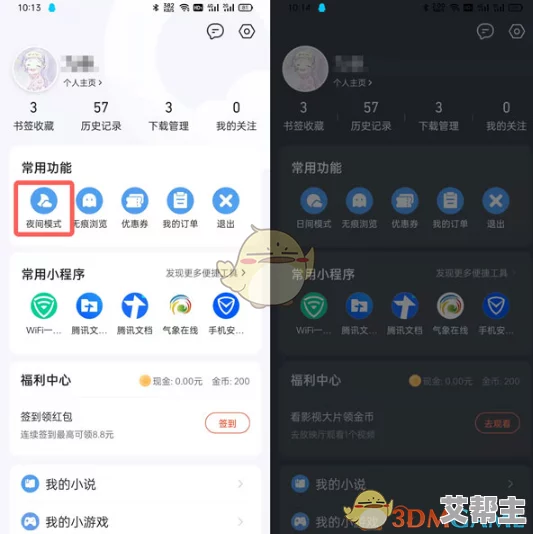 男人晚上亚洲网站揭秘夜间浏览习惯及热门内容