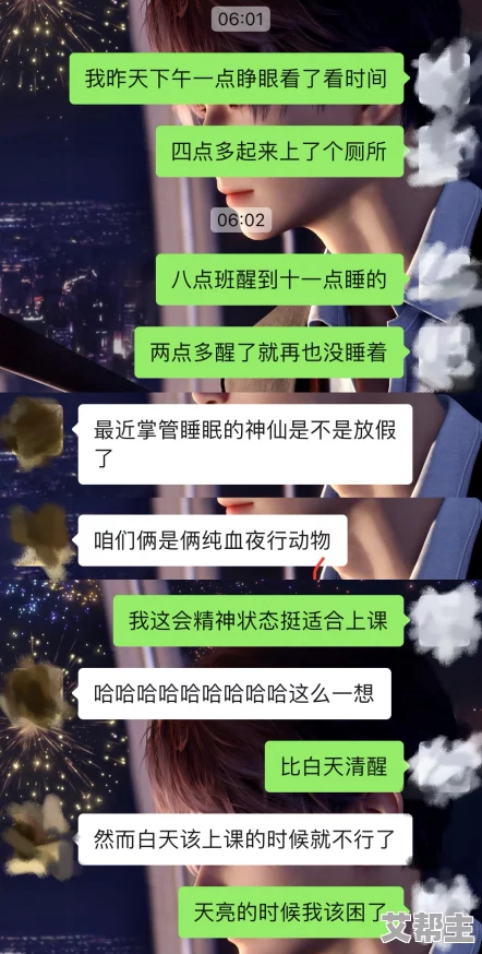 爽好舒服快深一点岳网友热议背后隐情曝光