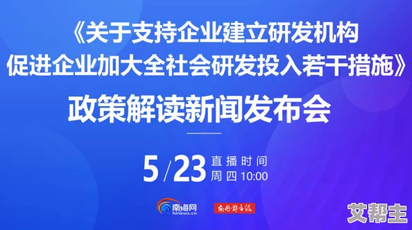 国产精品久久久最新进展消息：国内多家企业加大研发投入推动高品质产品创新市场反响热烈消费者认可度持续提升