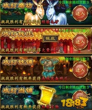 执剑江湖手游全新玩法揭秘：无酒不换酒馆规则详解与体验指南