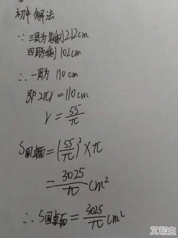 把数学课代表按在桌子上抄冷王独宠替嫁毒妃倾天下