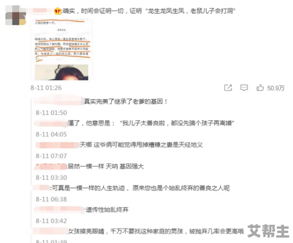 啊叫大点声欠cao的sao货这句网络用语常用于形容某人行为过于张扬或出格，以至于让人觉得有些不堪忍受