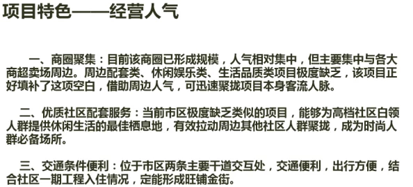 明日决胜科举考试活动全攻略：高效答题技巧与策略详解指南